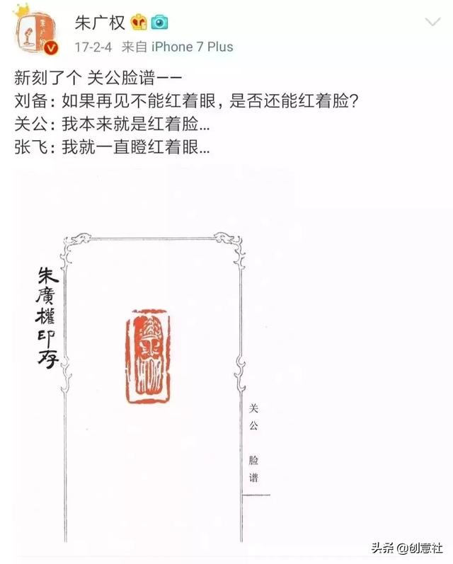 朱广权段子语录大全，热得你走出半生（最新朱广权段子语录大全）