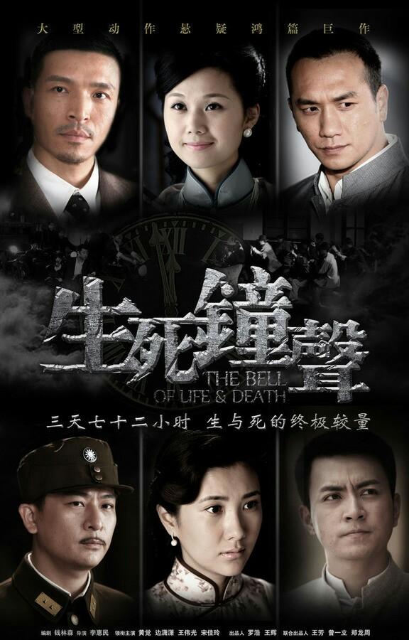 值得观看的谍战电视剧，无声密码谱写战地恋曲
