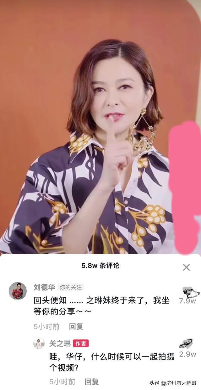 关之琳喜欢刘德华吗，关之琳有多喜欢刘德华