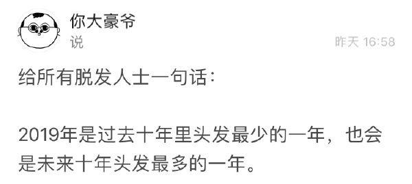 测试你适合找个钢铁直男，适合与你结婚的男人是哪一款