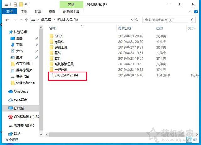 微星主板bios怎么进，微星如何进入主板的bios