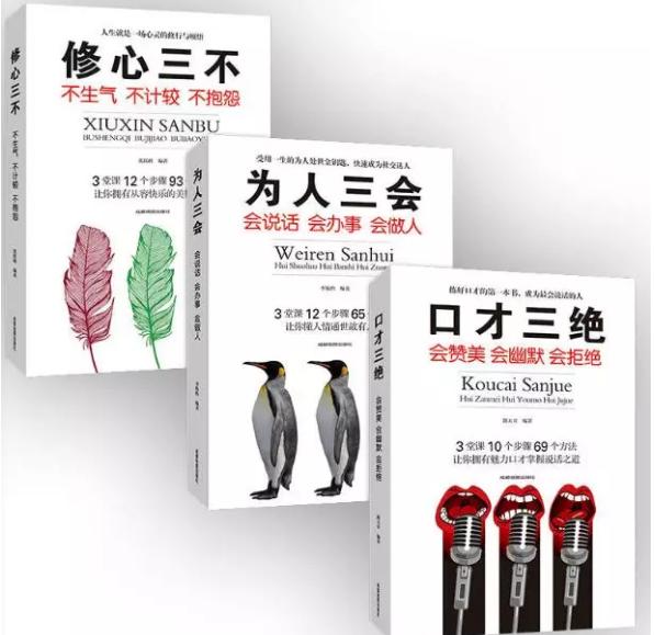 嘴笨的人怎么练口才，嘴笨的人如何来提升口才