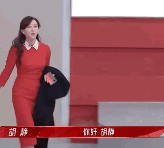 董洁与胡静近照，盘点10位大龄重量级女星扎双马尾