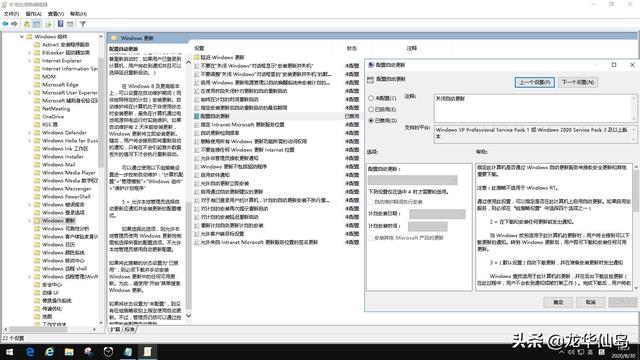 自动更新怎么关闭，怎么也关不掉windows自动更新（教你这样永久关闭手机系统更新）