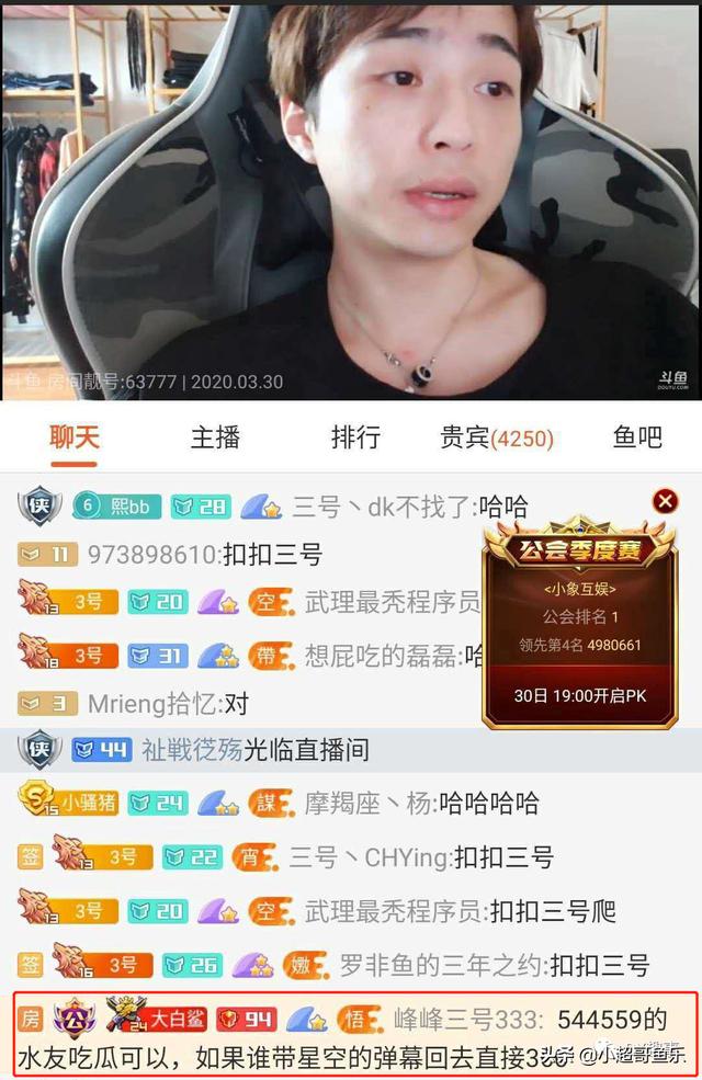 曾经斗鱼比较火的户外主播，斗鱼曾经最火的一个户外女主播