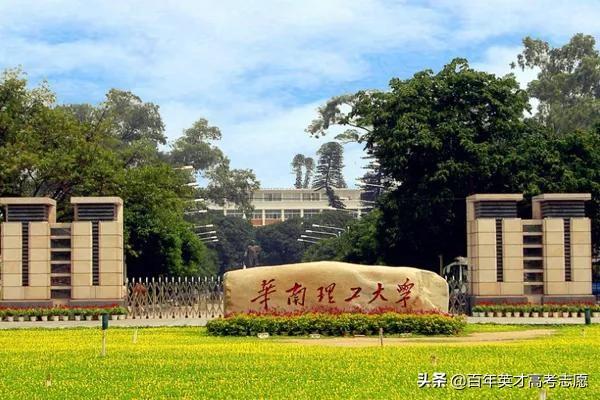 理工大学全国排名，国内理工大学排名一览表