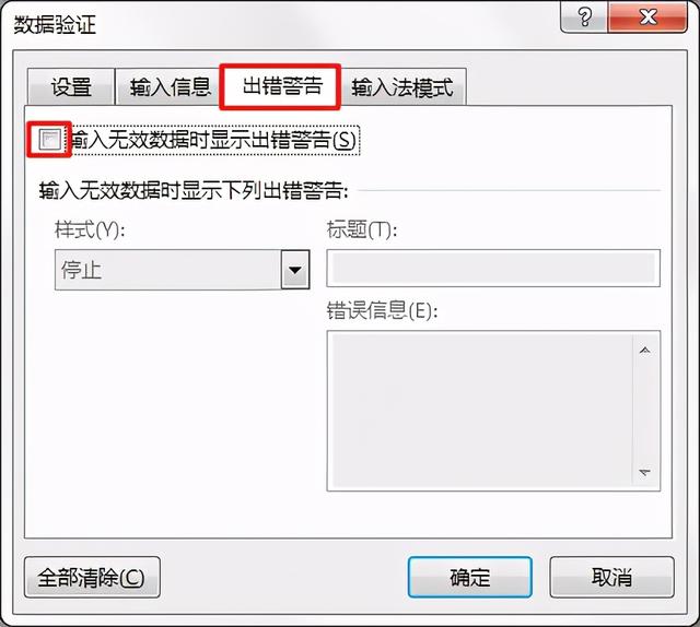 下拉菜单怎么设置，excel表格制作下拉菜单方法