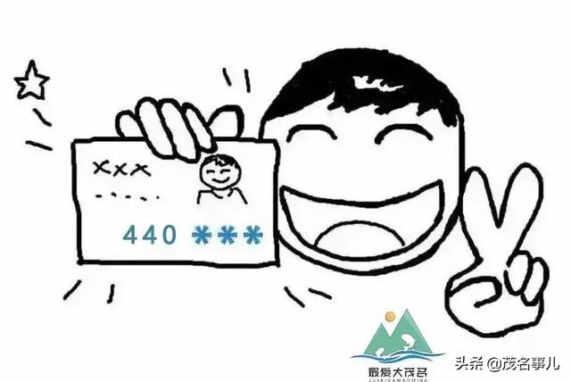 茂名家乡话，你是不是正宗茂名人