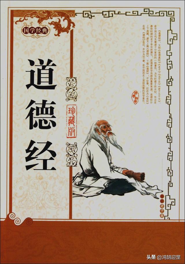 上善若水的含义，上善若水真正含义是什么（您真正懂得墙上挂“上善若水”的含义吗）