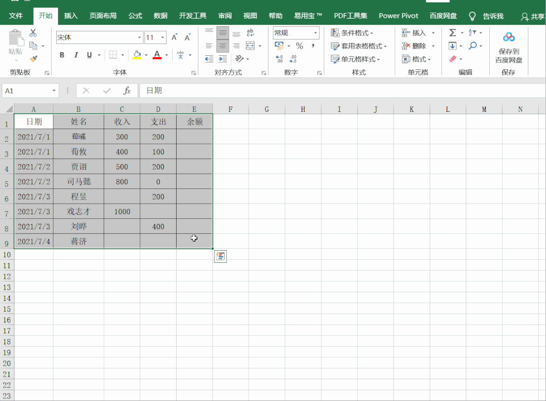 查找与替换全文，原来不是查找与替换不好用