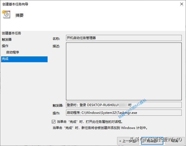 笔记本任务管理器，win10任务管理器怎么用（这十种方法都可以）