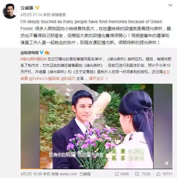 四部被翻拍的电视剧颜值好高，又是一部翻拍剧