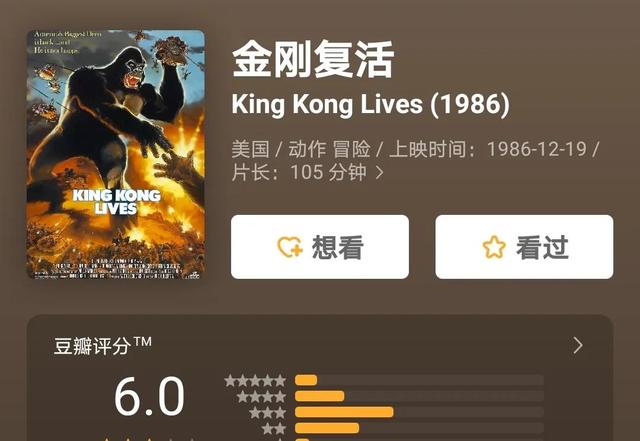 哥斯拉金刚最后金刚被关在哪里，这场世纪之战可太燃了