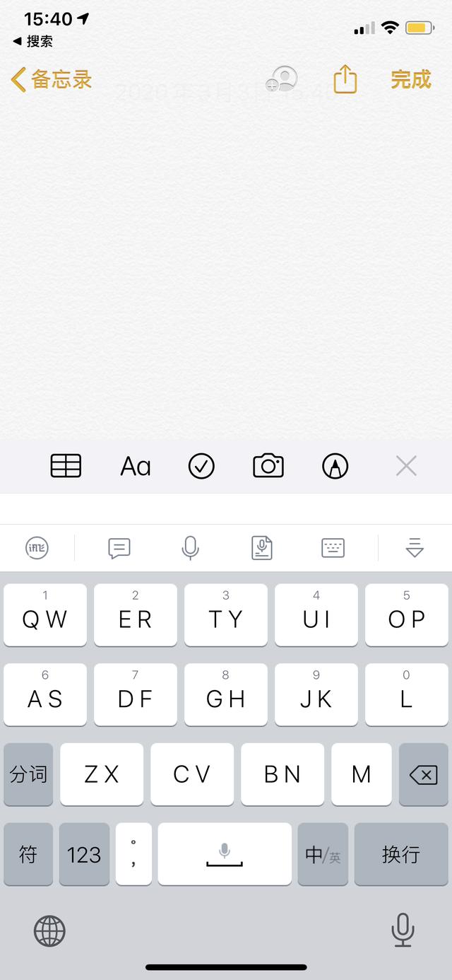 双拼输入法怎么练习，我如何学习和提高双拼输入法的输入技术
