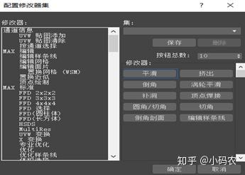 3dmax快捷键，关于3dmax中的10种快捷键与名称（3Dmax所有快捷键全在这里了）