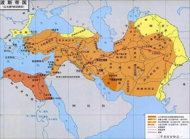 波斯帝国历史的版图，波斯帝国的版图面积是秦朝的两倍
