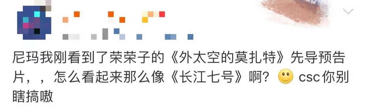陈思诚闪亮之星让年轻更闪亮，陈思诚新片还未播就被骂