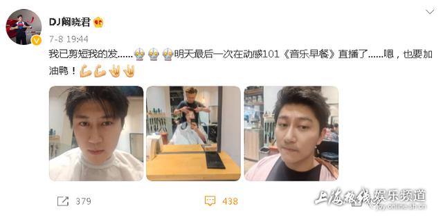 上海的幾個著名主持人，竟是眾所周知的美女主持人