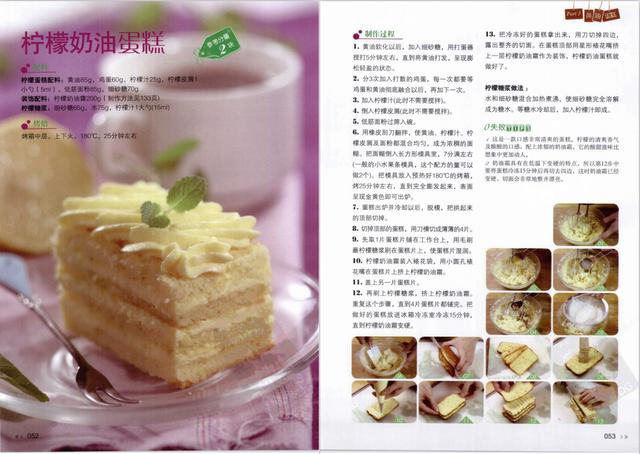 简单零失败烘焙小白必做的蛋糕，新手也零失败的炼乳蛋糕