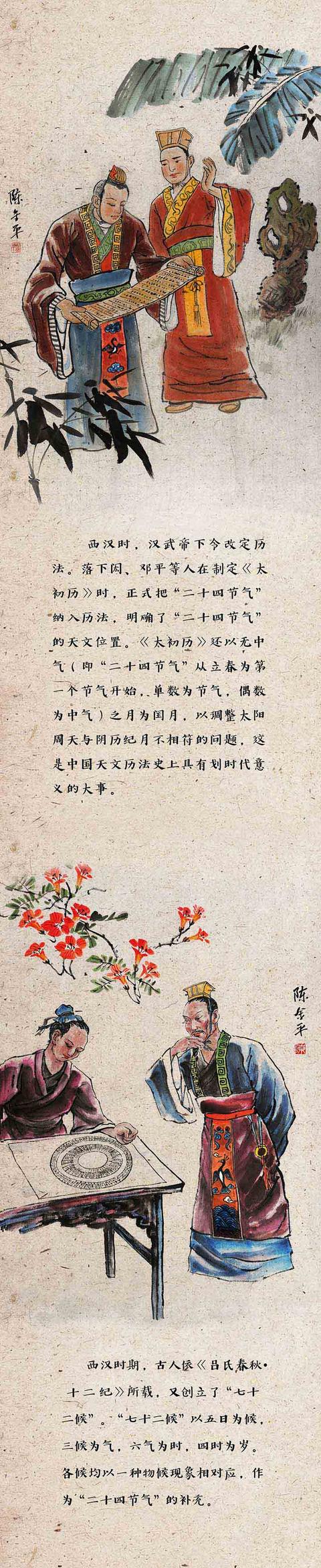 文化和自然遗产日，全国首个文化和自然遗产日