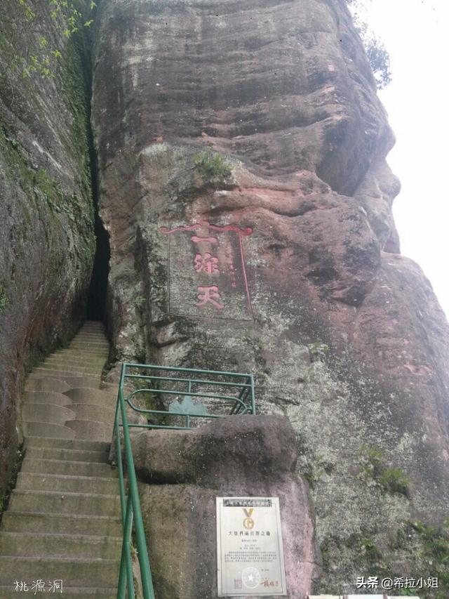 三明市旅游景点排名，三明市有什么旅游景点（如画三明丨藏在三明的两处绝美丹霞）