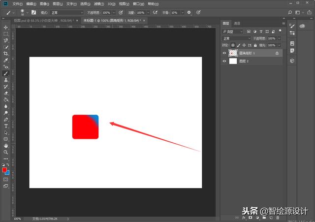 ps图层的基本操作，PS新手必学的基础图层操作