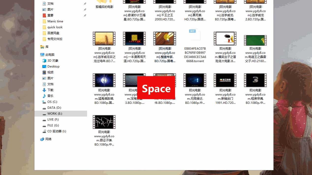 电脑记笔记免费软件，quicklook一款快速预览电脑文件的效率神器