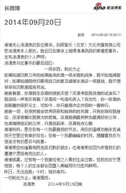 唐一菲拒祝福姚晨，唐一菲八年后连环暗怼姚晨（唐一菲哭诉成了“影子”）