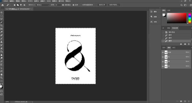 ps新手快速入门6，Ps小白成长记第31天