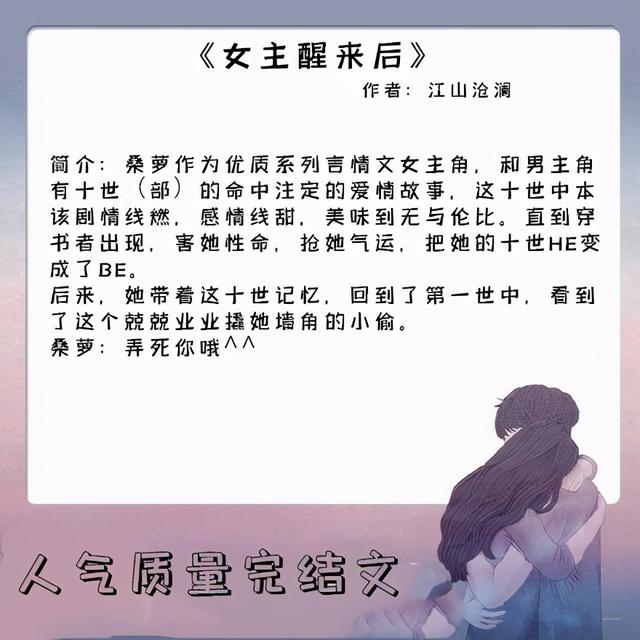 甜宠文推荐男主忠犬，看似高冷禁欲的他实际上是大忠犬