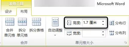 word制作精美封面，word封面文件