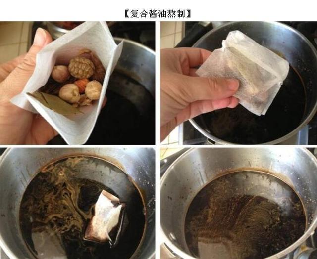 夫妻肺片的做法，夫妻肺片的料汁怎么做（《夫妻肺片》加工制作方法。）