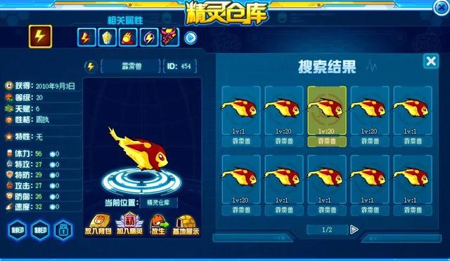 赛尔号最值得氪金的精灵，赛尔号12周年精灵氪金顺序