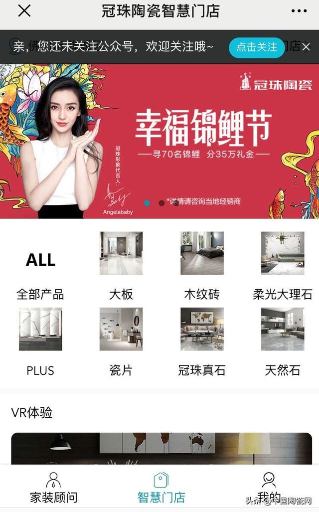 如何做好门店新零售生态，智慧门店都不懂