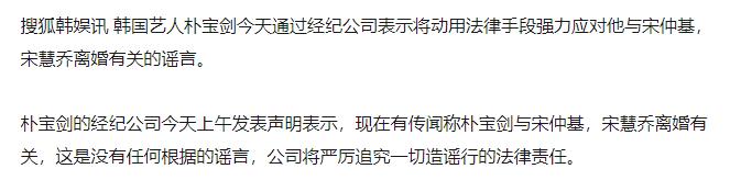 rain和宋慧乔绯闻，和她身边的7个男人<下>