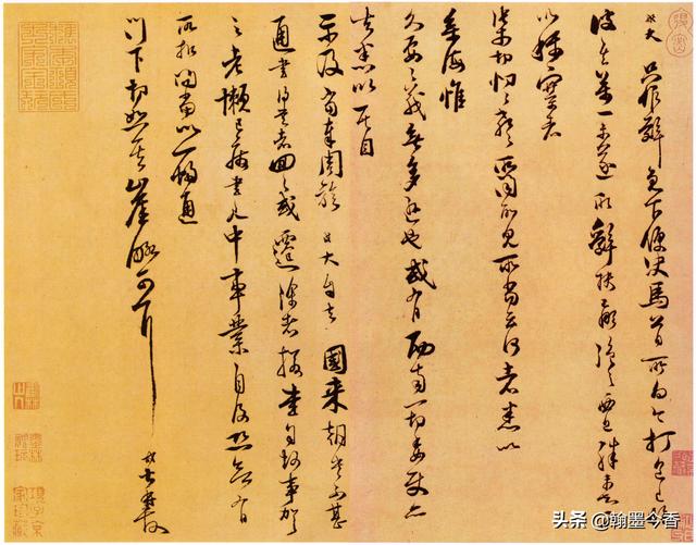 范成大书法字帖，南宋时期书法四大家之一范成大十三幅经典书法名帖赏析