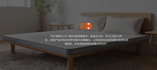 每天爱你8小时，零重力真皮床