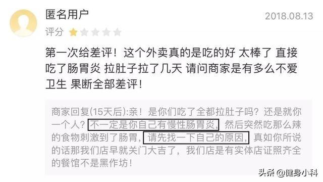怎样回复美团顾客的恶意差评，一招教你回复美团