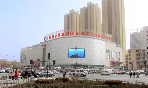 五年后的阿克苏，你知道阿克苏的历史吗