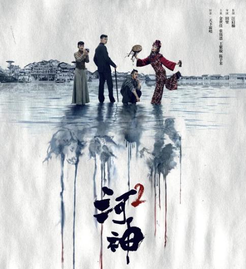 李现河神2演技，李现剧粉不满金世佳嘲其邋遢