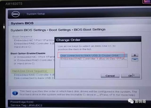 查看dell服务器阵列，服务器如何在UEFI