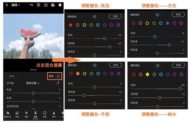 日系胶片色调调色分享，超好看的日系胶片色如何调