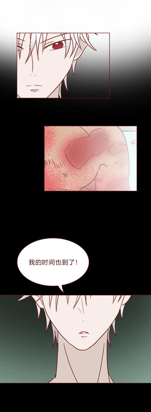 爱情故事短篇感人漫画，这场爱情battle