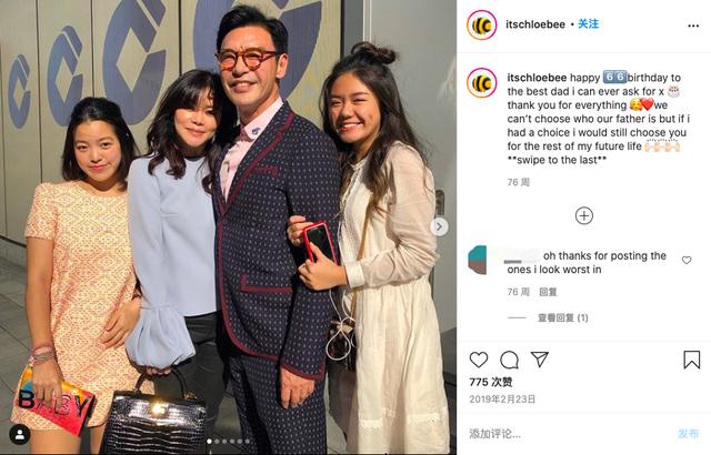 钟镇涛和女儿出嫁，67岁钟镇涛嫁女儿画面曝光