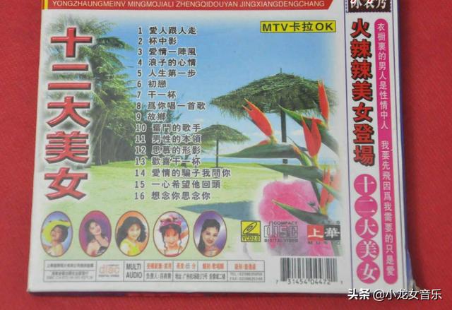 珍藏版50首闽南语台语，闽南语经典老歌还有哪些