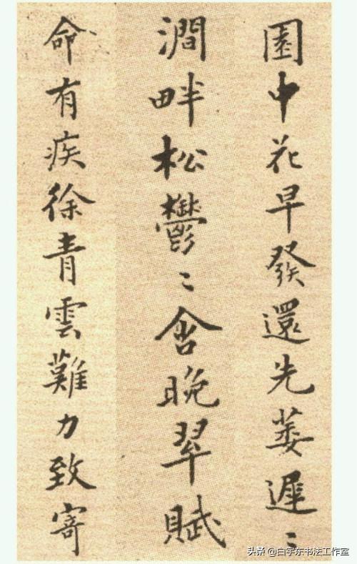 难得糊涂书法图片，难得糊涂郑板桥真迹高清大图（梁土荣书法作品《难得糊涂》欣赏）