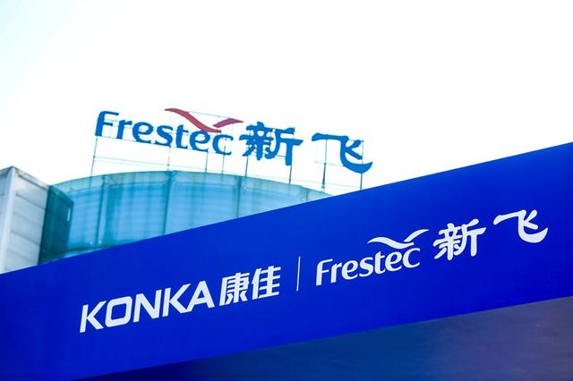 康佳集团知名企业，康佳集团打造ESG实践新标杆