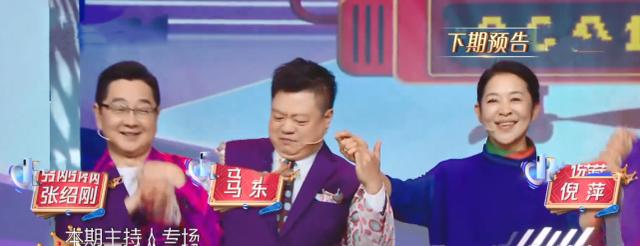 王牌对王牌主持人，王牌对王牌主持人最新一期（王牌下期斥巨资）