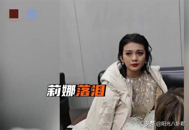 快乐女声谈莉娜，谈莉娜疑再度喊话肖战惹争议（谈莉娜直播人气低迷）