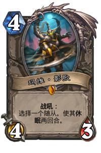 炉石传说新版本奥术之尘，1600奥术之尘到手